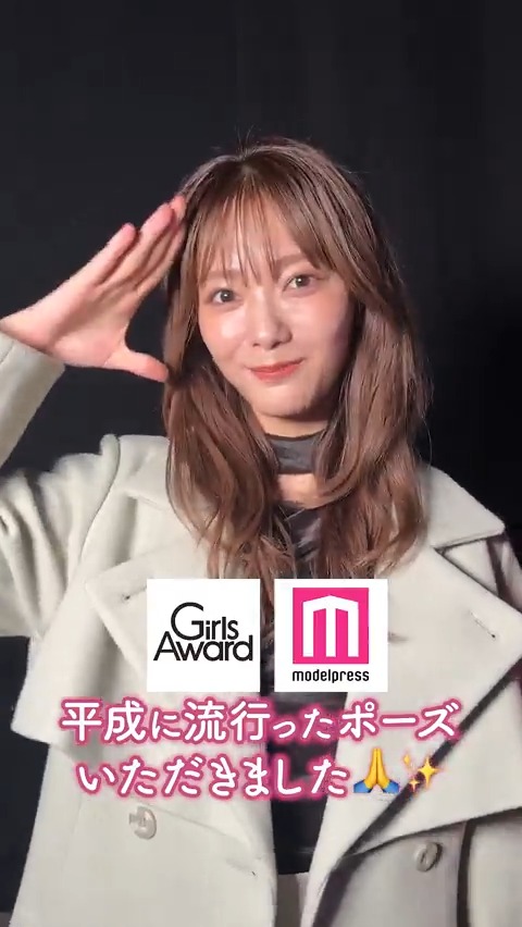 【Rakuten GirlsAward 2025 A/W💜🩷】 櫻坂46田村保乃さんを ガルアワの舞台裏でキャッチ📸 平成にハマったものを聞いてみました💭💫 🔻写真多数 #ガルアワ2025AW 櫻坂46