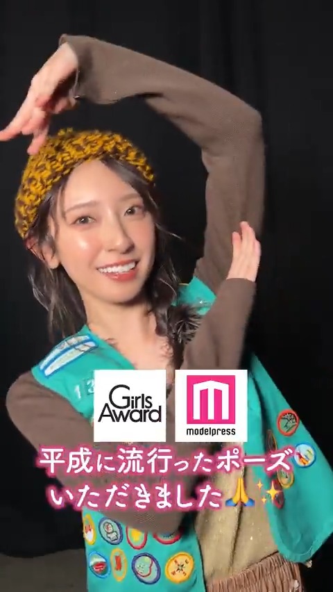 【Rakuten GirlsAward 2025 A/W💜🩷】 日向坂46金村美玖さんを ガルアワの舞台裏でキャッチ📸 平成にハマったものを聞いてみました💭💫 🔻写真多数 #ガルアワ2025AW 日向坂46