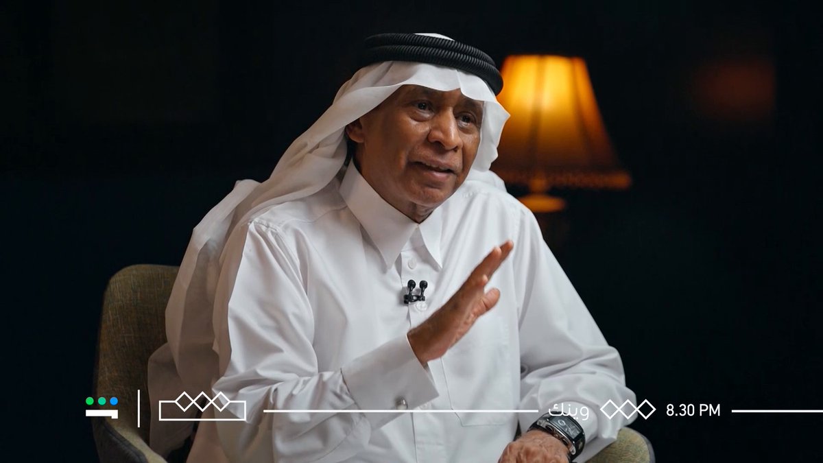 حوار ناري بين الصحفي عبدالله القبيع والإعلامي محمد الخميسي في برنامج #وينك 🔥 🎙️ قضايا وذكريات وكواليس تُروى لأول مرة 📅 غداً الأحد 🕣 الساعة ٨:٣٠ مساءً 📺 على قناة الثقافية
