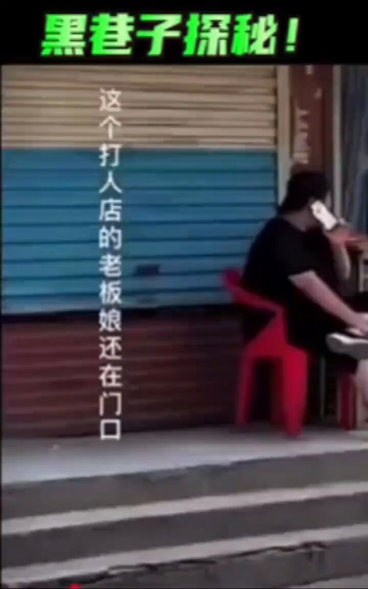 顺藤摸瓜之于朦胧串联事件 唐山烧烤打人 下图为网友整理： 烧烤店二楼生物实验室 熊猫血女孩被配型，某大佬设计换血换心脏，知情人全部遇害，非死即进精神病院！ #于朦胧 #唐山烧烤 #真相