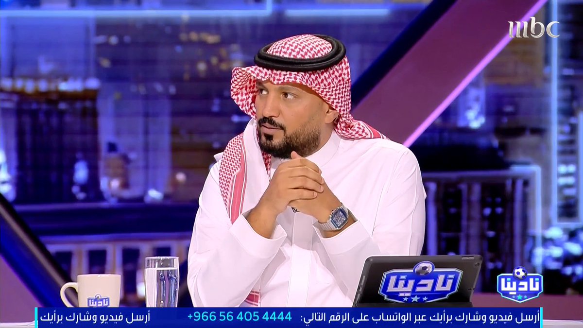 طارق التويجري: الهلال عنصر ثابت في المنافسة.. والأهلي يمتلك مقومات العودة، وهو الأخطر على الهلال والنصر. مجاناً على شاهد برنامج #نادينا يوميا الساعة 11مساءً بتوقيت السعودية على #MBC1 لمتابعة البث المباشر