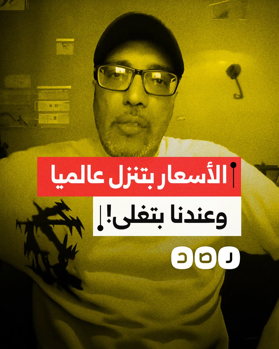 "هي الحكومة هتغلي البنزين ليه".. مواطن ينتقد رفع حكومة السيسي لأسعار الوقود