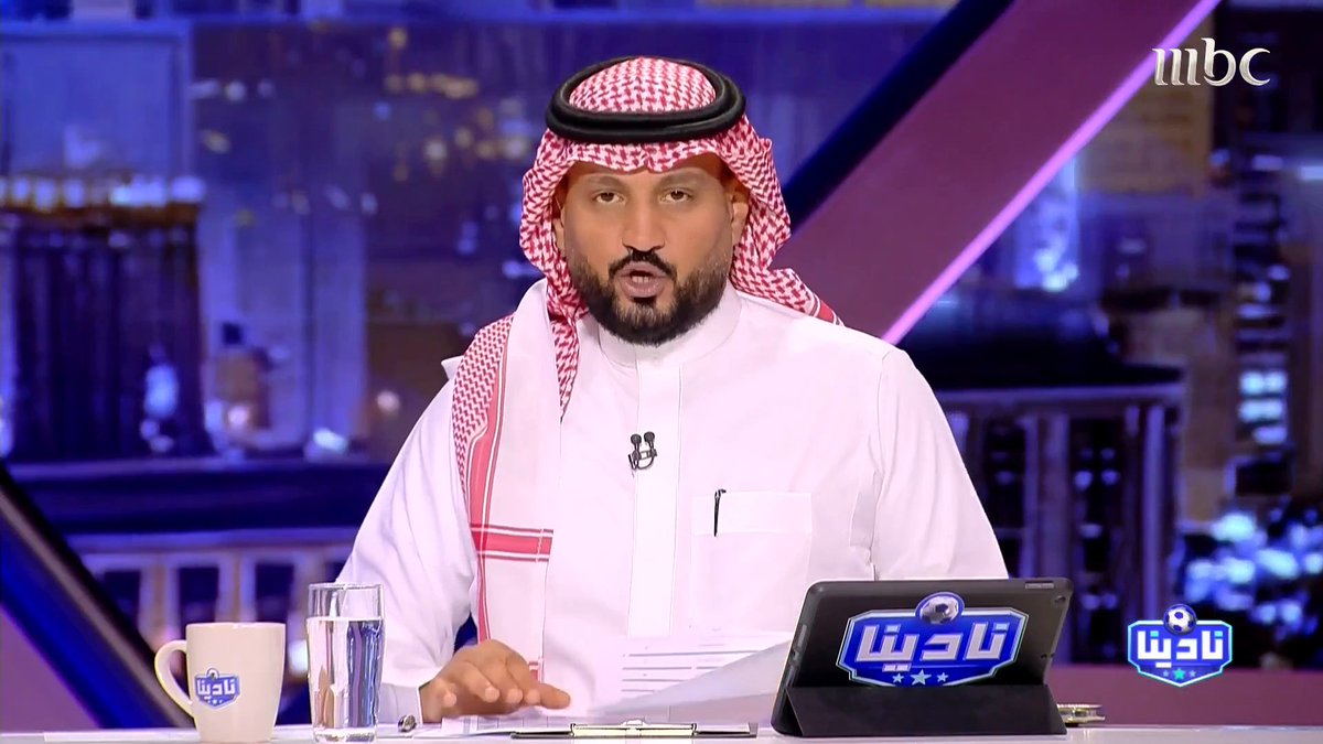 عبدالرحمن الحميدي: اليوم الأحد.. حلقة خاصة مع الشيخ سلمان آل خليفة رئيس الاتحاد الآسيوي لكرة القدم في برنامج #نادينا مجاناً على شاهد برنامج نادينا يوميا الساعة 11مساءً بتوقيت السعودية على #MBC1 لمتابعة البث المباشر