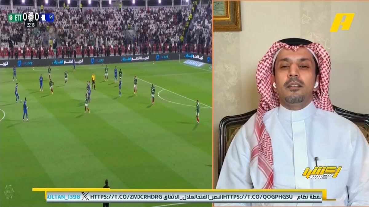 🚨🚨🚨🎙️ عبدالعزيز الزلال: الهلال مطمئن وأصبح بصبغة أوروبية مع انزاغي رغم غياب أفضل لاعب آسيوي سالم الدوسري. انزاغي يقوم بالتدوير لأن سبب غياب الهلال عن البطولات هو الارهاق في المواسم الماضية.