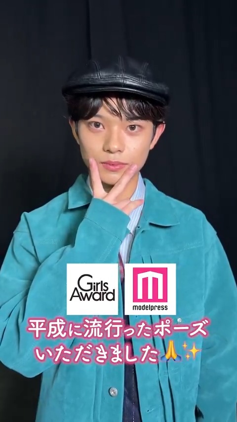 【Rakuten GirlsAward 2025 A/W💜🩷】 映画「国宝」で話題の黒川想矢さんを ガルアワの舞台裏でキャッチ📸 平成にハマったものを聞いてみました💭💫 🔻写真多数 #ガルアワ2025AW 黒川想矢STAFF公式