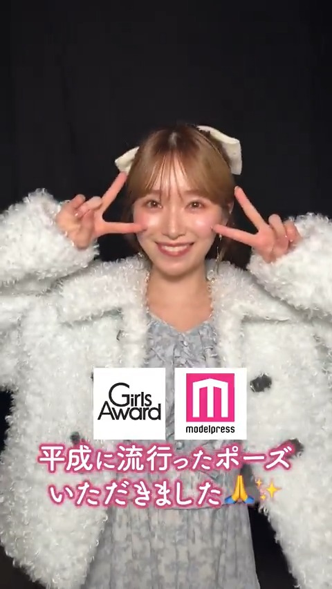 【Rakuten GirlsAward 2025 A/W💜🩷】 櫻坂46守屋麗奈さんを ガルアワの舞台裏でキャッチ📸 平成にハマったものを聞いてみました💭💫 🔻写真多数 #ガルアワ2025AW 櫻坂46