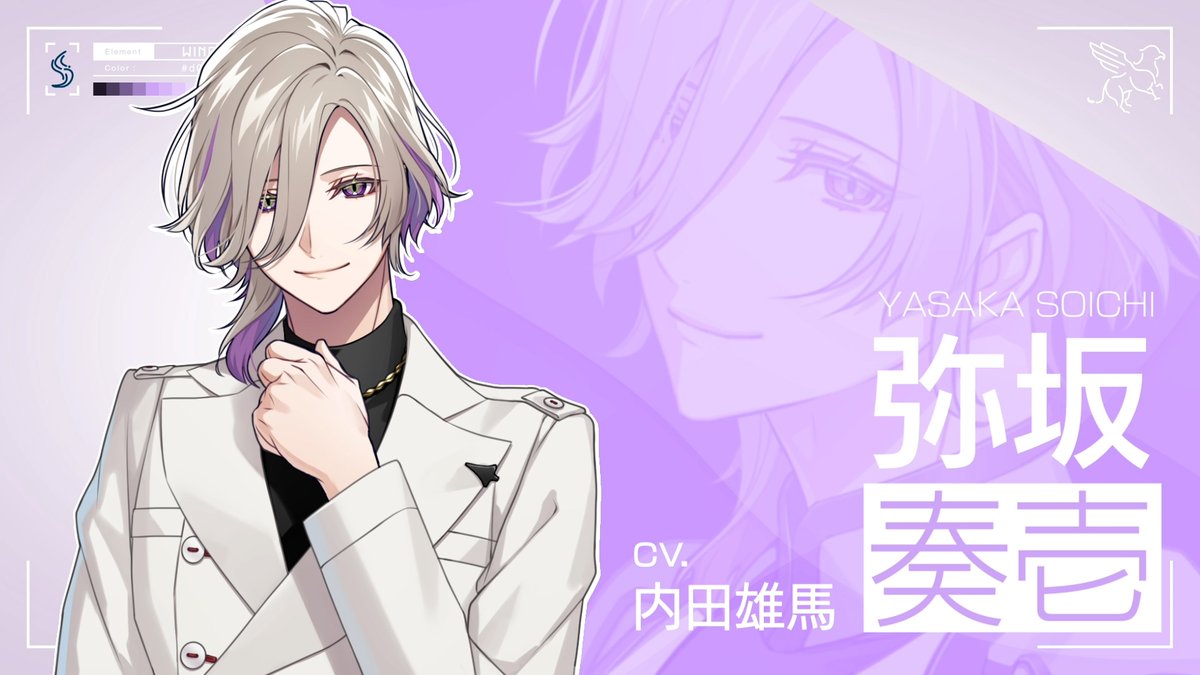 ◤ キャラクターPV公開❸ ◢ 弥坂奏壱|Yasaka Soichi CV. #内田雄馬 一般参加者。 誰に対しても丁寧な物腰の青年。 困惑する参加者たちを 冷静な状況判断で宥めることが多い。 🎬YouTube版 #アンロジカル