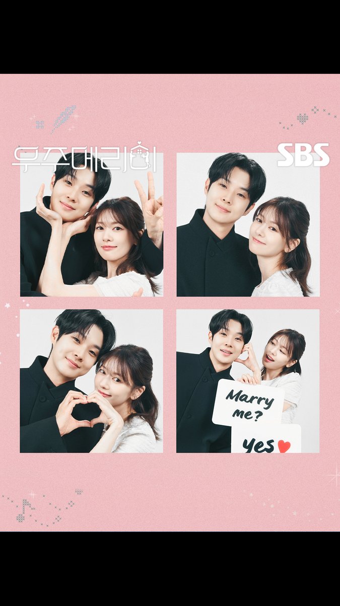 최우식🩷정소민 신혼네컷 비하인드📷 우리쀼 자랑을 참을 수가 없네요. SBS 금토드라마 <우주메리미> ☞ [금,토] 밤 9시 50분 #SBS금토드라마 #우주메리미 #Wouldyoumarryme #우주메리미신혼네컷 #최우식 #정소민 #배나라 #신슬기 #서범준