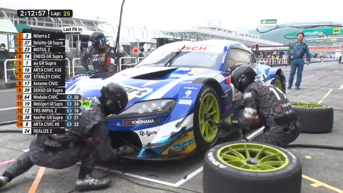 23号車MOTUL AUTECH Zが前に詰まった一瞬の隙をついて 37号車Deloitte TOM'S GR Supra 笹原右京選手が2位に浮上‼️ #SUPERGT 2025 第7戦 オートポリス 10/18〜10/19 徹底LIVE配信! 🔽ご視聴/ご購入は🔽 #スーパーGT