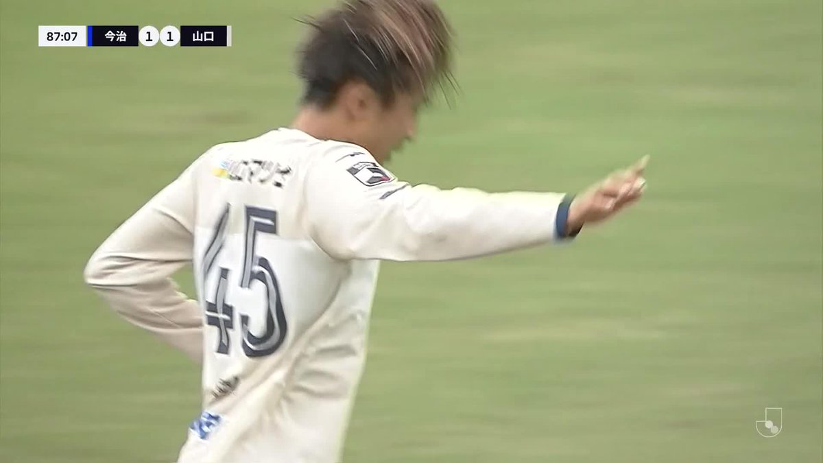 山本桜大が終盤に意地の同点弾🔥 🎦 ゴール動画 🏆 明治安田J2リーグ 第33節 🆚 今治vs山口 🔢 1-1 ⌚️ 88分 ⚽️ 山本 桜大(山口) #Jリーグ