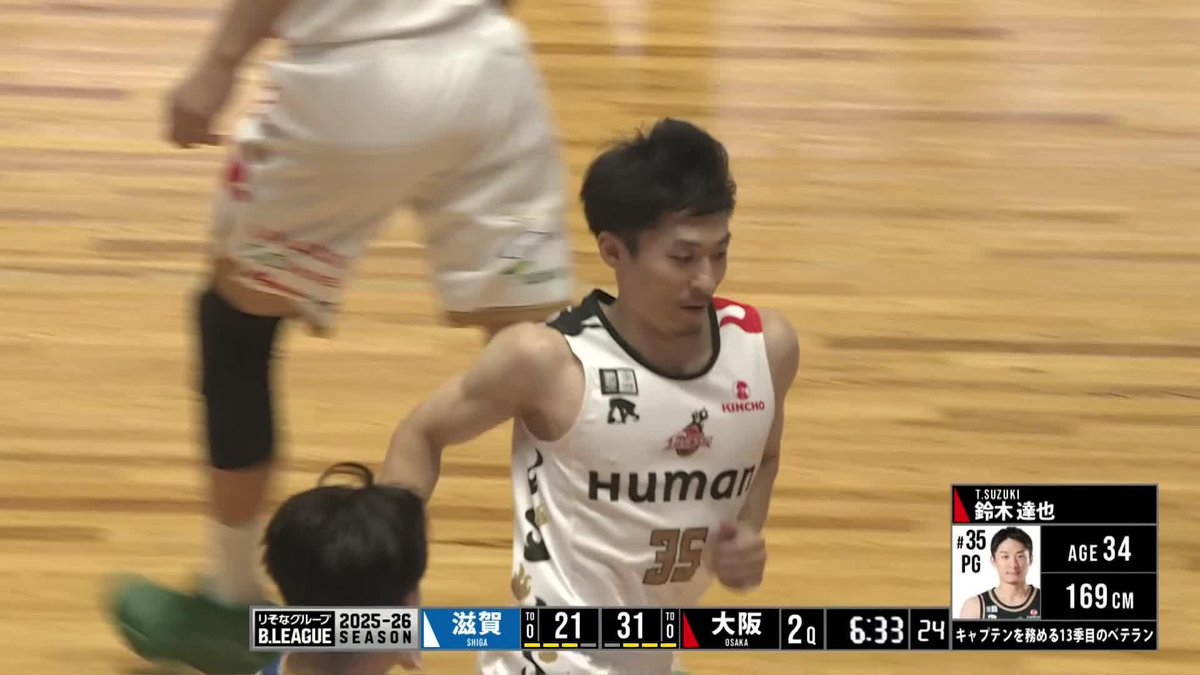 まるで忍者の足捌き🥷 大阪#35 鈴木の超スピードドライブ💨 Tatsuya Suzuki 大阪エヴェッサ 📡バスケットLIVEで生配信中 #Bリーグ #りそなグループ
