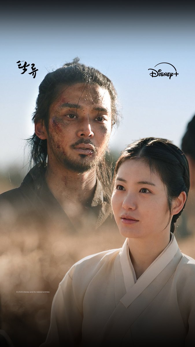 "절대 은혜를 잊지 않겠습니다" 엄지팬은 절대 #탁류 를 잊지 않겠습니다🥹 <탁류> 지금 스트리밍 중 #탁류 #TheMurkyStream #로운 #신예은 #박서함 #박지환 #추창민감독 #천성일작가 #디즈니플러스 #DisneyPlusKR
