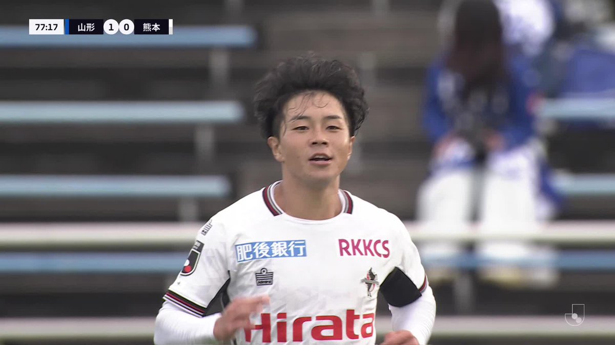 🎦 ゴール動画 🏆 明治安田J2リーグ 第33節 🆚 山形vs熊本 🔢 1-1 ⌚️ 78分 ⚽️ 豊田 歩(熊本) #Jリーグ