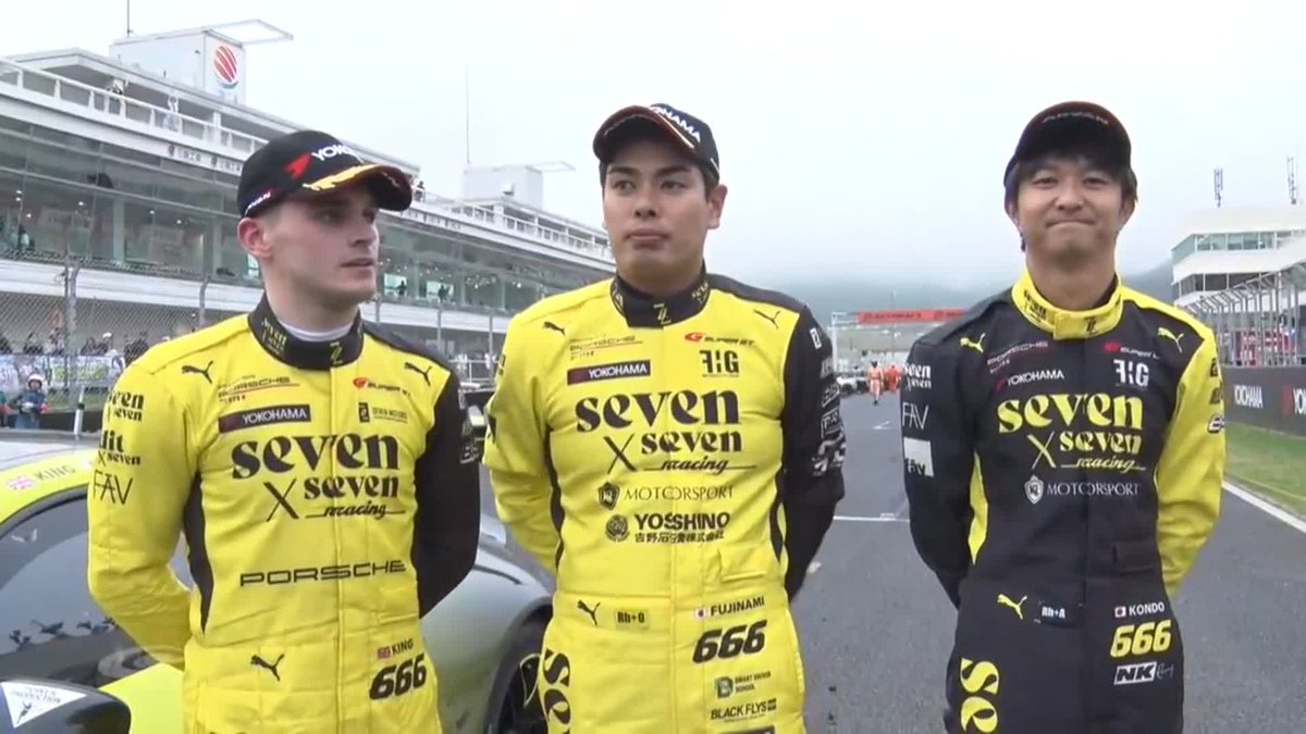 🏆GT300 WINNER🏆 666号車 seven × seven PORSCHE GT3R ハリー・キング選手&藤波清斗選手&近藤翼選手 レース後インタビュー✨ 新規チームとして見事な勝利でした👏 #SUPERGT 2025 第7戦 オートポリス 10/18〜10/19 徹底LIVE配信! 🔽ご視聴/ご購入は🔽 #スーパーGT