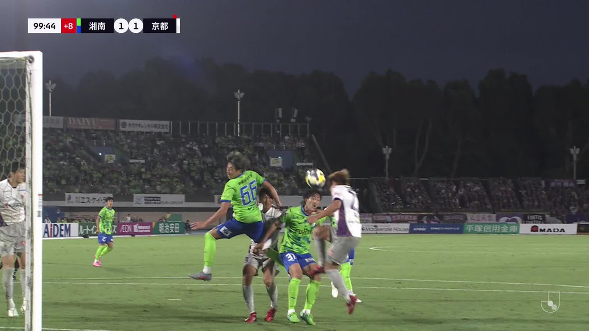 後半ATに執念のヘッド🚀 🎦 ゴール動画 🏆 明治安田J1リーグ 第34節 🆚 湘南vs京都 🔢 1-1 ⌚️ 90+10分 ⚽️ 須貝 英大(京都) #Jリーグ