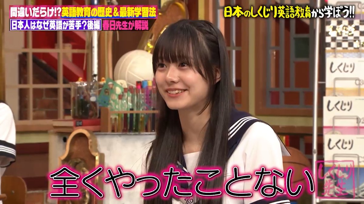 「今の若者は習わなくていい」 ↓ 岸谷蘭丸 『習ってたんだ』 ↓ 仲村悠菜 『全くやってない』 ↓ 筆記体を習っていた 春日校長や吉村に対して ↓ 何のために? かっこいいだけでしょ? 若者世代からの率直な感想が・・・⚡️ 岸谷蘭丸【MMBH留学】 仲村悠菜 横山由依