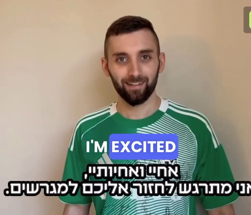 Released hostages Guy Gilboa Dalal and Matan Angrest are back in their favorite jerseys after two years in Hamas captivity. Maccabi Haifa has some very special fans 💚