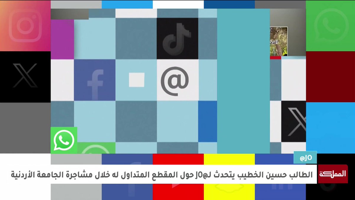 الطالب حسين الخطيب يتحدث لـ@جو حول المقطع المتداول له وهو يتناول الطعام خلال مشاجرة الجامعة الأردنية #الأردن #الجامعة_الأردنية #هنا_المملكة