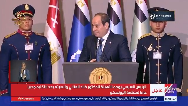 الرئيس السيسي: عشمان في مالك الملك يعطينا من فضله ونسعى لتخطي الأزمات الاقتصادية #eXtranews