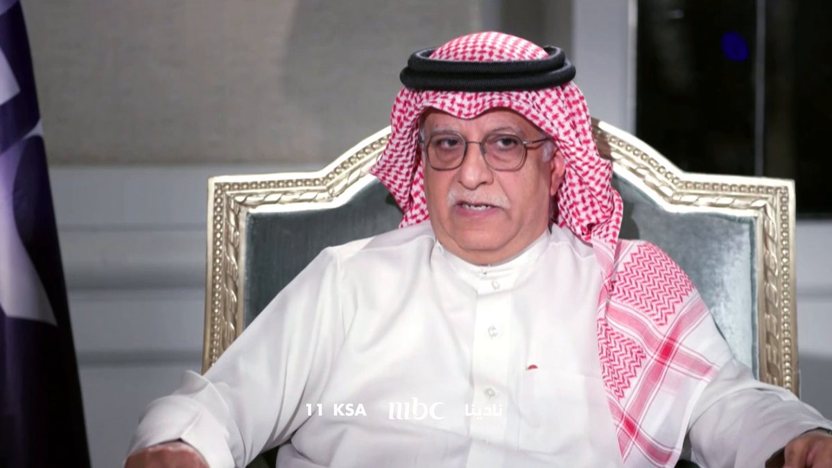 حلقة خاصة واستثنائية الليلة في نادينا.. رئيس الاتحاد الآسيوي لكرة القدم الشيخ سلمان بن إبراهيم آل خليفة.. ضيف حلقة #نادينا مع عبدالرحمن الحميدي.. الساعة 11:00 مساءً بتوقيت السعودية.. كونوا على الموعد عبدالرحمن الحميدي مجاناً على شاهد برنامج نادينا يوميا الساعة 11مساءً بتوقيت السعودية على #Mbc1
