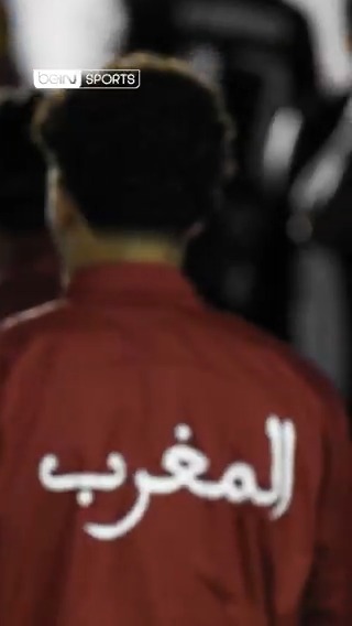 La magnifique bande-annonce de beIN SPORTS pour le Maroc avant sa finale de Coupe du Monde U20 ce soir face à l’Argentine. 🤩🇲🇦 🎥 (beIN SPORTS)
