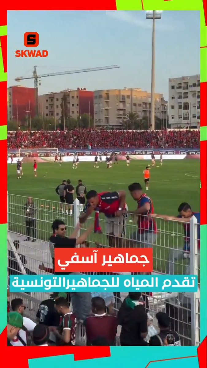Pourquoi les supporters marocains🇲🇦 ne font jamais ça entre eux!!!!