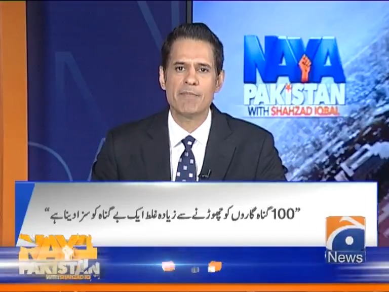 جس ماورائے عدالت قتل کو ہم انصاف سمجھ رہے ہیں اس طرح کے انصاف کی نہ ہمارے دین، نہ ہی قانون یا مہذب معاشرے میں کوئی گنجائش ہے۔۔ ملزمان کو اپنی عدالت لگا کر قتل کیا جائےگا تو پتہ کیسے چلےگا کہ مبینہ پولیس مقابلوں میں ہلاک کتنے ملزم مجرم تھے، کتنے بے قصور۔۔