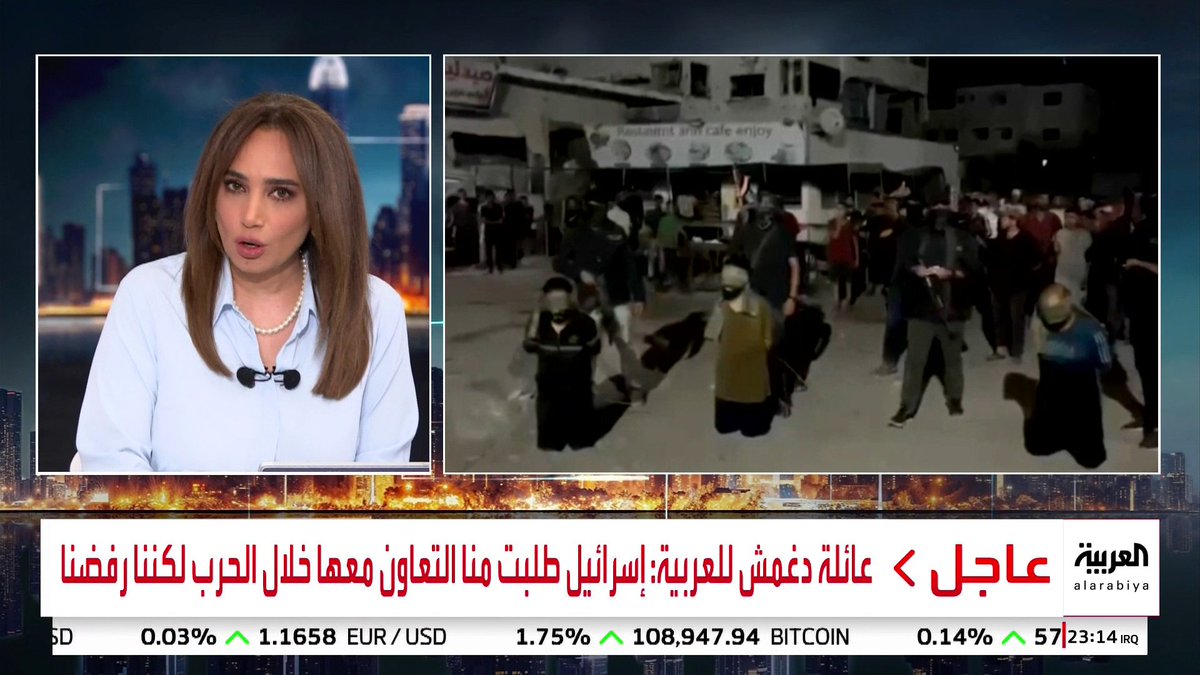رئيس مجلس عائلة دغمش في غزة نزار دغمش: طالبنا #حماس بمحاكمة من تتهمهم بالعمالة لإسرائيل.. وفقدنا 36 شخصا في الحملة ضد العائلة #خارج_الصندوق #قناة_العربية