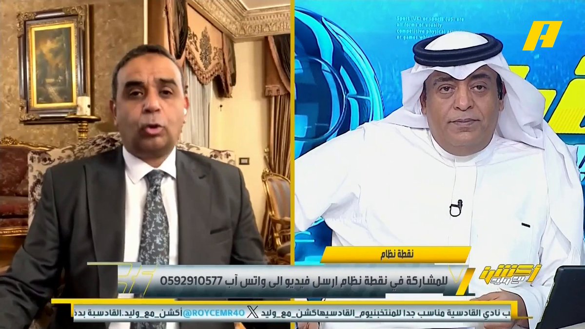 تدخل لاعب الاتفاق على لاعب الهلال vs تدخل لاعب الفيحاء على لاعب الاتحاد سمير عثمان يوضح: هناك جمهور وحيد يريد هذا الشرح .. الفرق كان في الإندفاع وقوة التدخل ولا طرد للاعب الاتفاق محمد فودة: لاعب الاتفاق كان يجب طرده مجاناً على شاهد برنامج #اكشن_مع_وليد يومياً الساعة 11:30مساءً بتوقيت السعودية على #MBCAction