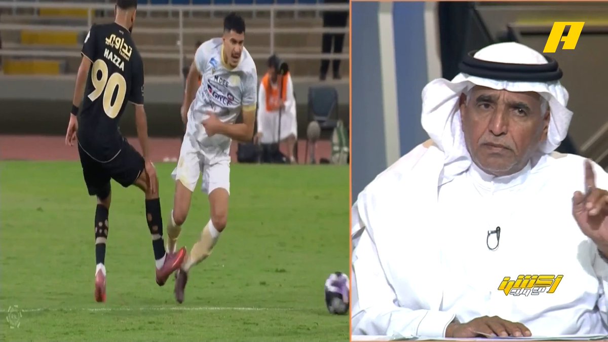 سمير عثمان: طرد لاعبي ضمك صحيح محمد فودة: كوليبالي كان يستحق إنذار أمام الاتفاق عبدالله فلاته: هذا الإنذار كان سيوقفه أمام الاتحاد وإنزاغي يخرج من مساحته ويذهب لحكم الخط ولا أحد يكلمه 🧐 #التعاون_ضمك مجاناً على شاهد برنامج #اكشن_مع_وليد يومياً الساعة 11:30مساءً بتوقيت السعودية على #MBCAction