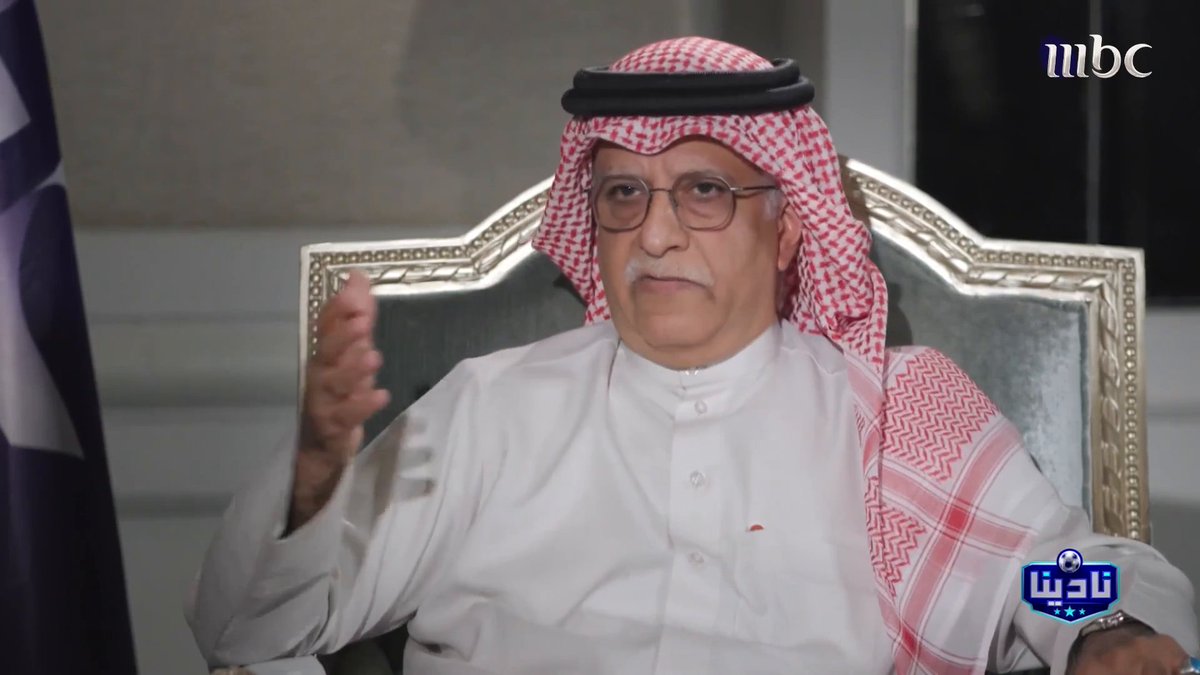 🚨🚨🚨🚨🚨🚨🚨 الشيخ سلمان آل خليفة — رئيس الاتحاد الآسيوي لكرة القدم: أدهم مخادمة من أفضل الحكام ونجح في قيادة مباراة السعودية والعراق الحميدي: وأحمد العلي؟ الشيخ سلمان: اجتهد 👀👀👀👀👀👀