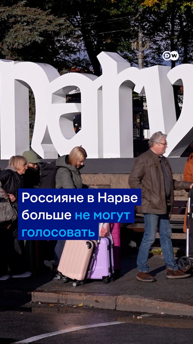 “Русские не могут голосовать. Как будто 2-й сорт людей” В Эстонии “русофобия”! Открою “секрет” 40-летней даме. Не владеющий языком страны проживания — всегда 2-й сорт. Нужен комфорт? Живи. Хочешь влиять на политику — выучи язык, историю и получи паспорт.