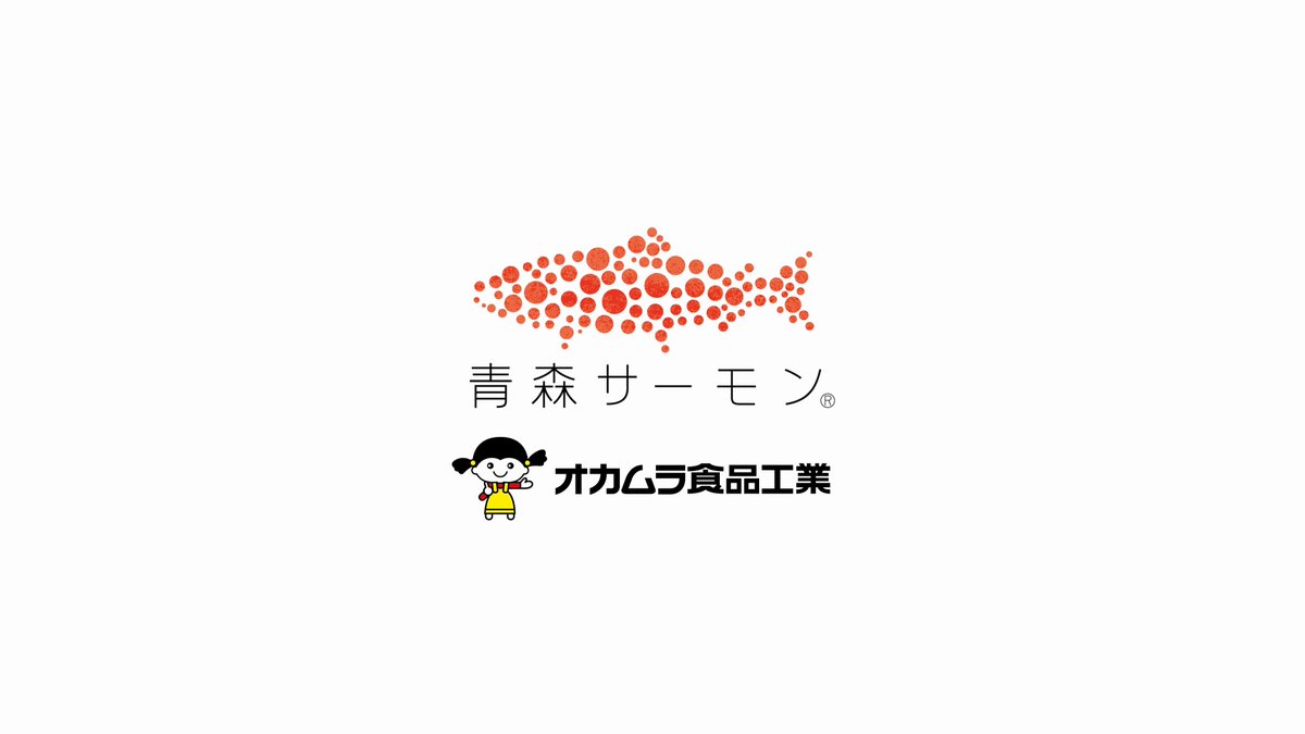 実際の映像はこちらでもご覧になれます #青森 #サーモン #養殖
