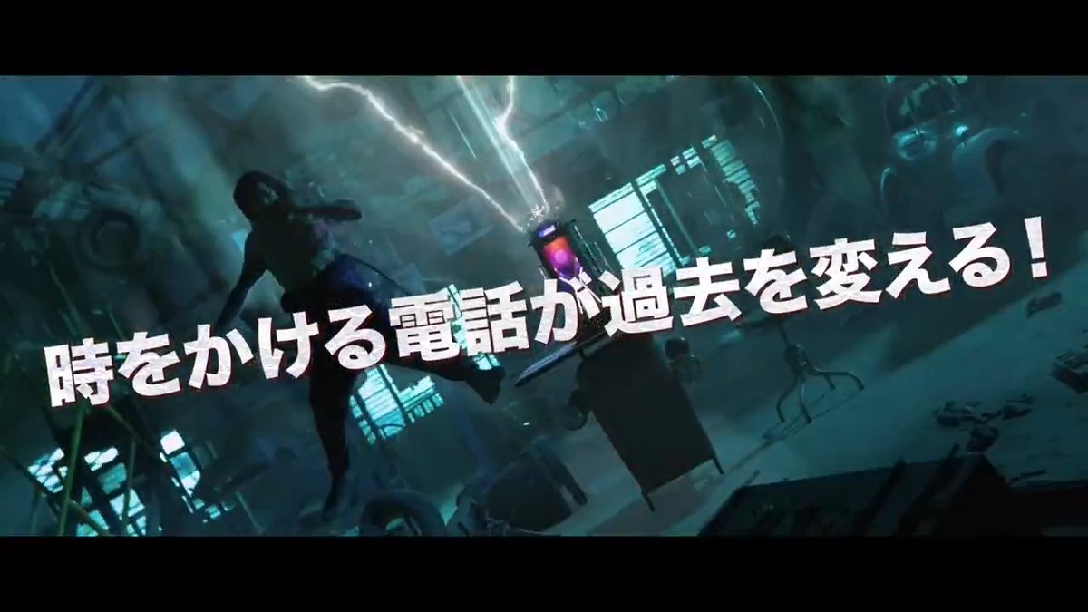 最高の今を取り戻せ 時をかける電話が過去を変える? 捲土重来、改ざん上等! ハイテンションSFアクション 『マーク・アントニー』 11/21(金)より 新宿ピカデリーほかにて公開!