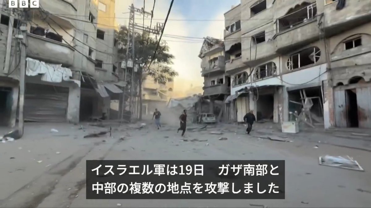 BBCニュース - もろい停戦合意……イスラエル軍がガザ中部と南部を攻撃
