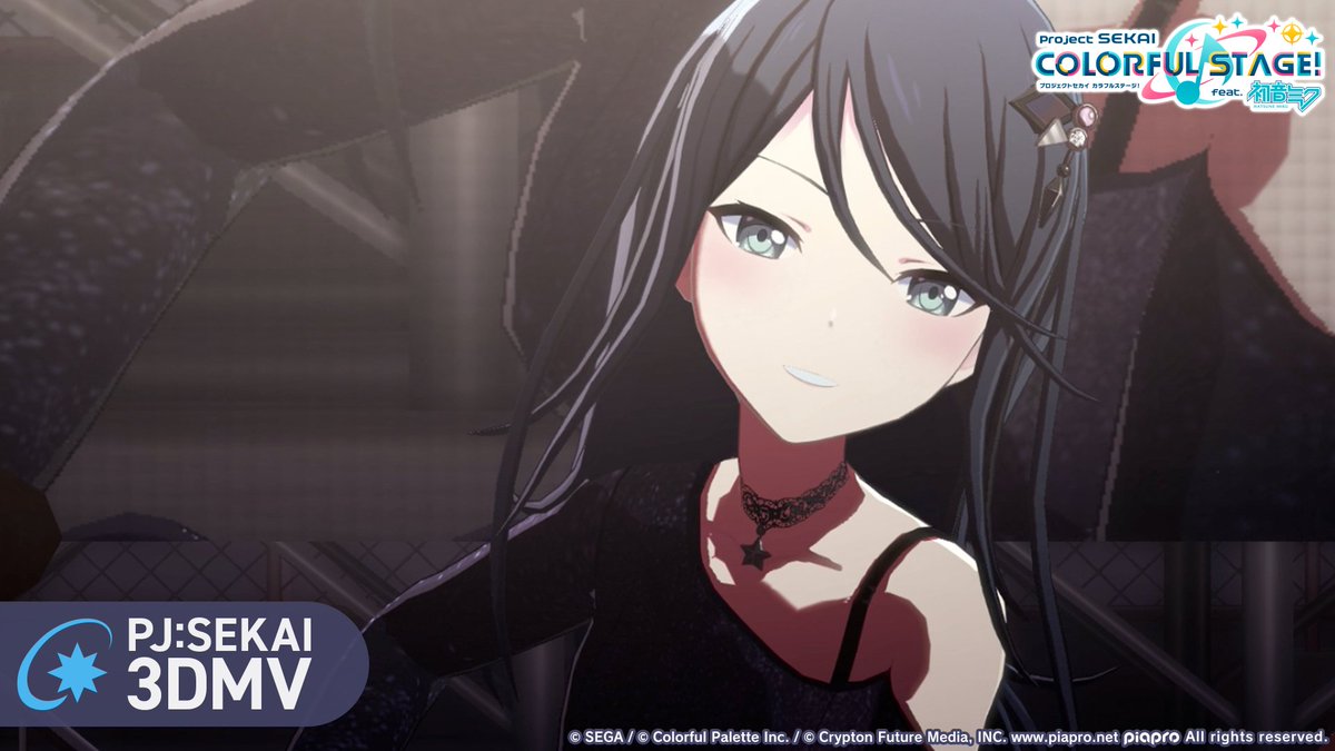 「ドラマツルギー」3DMVを公開🎥 YouTube: #プロセカ