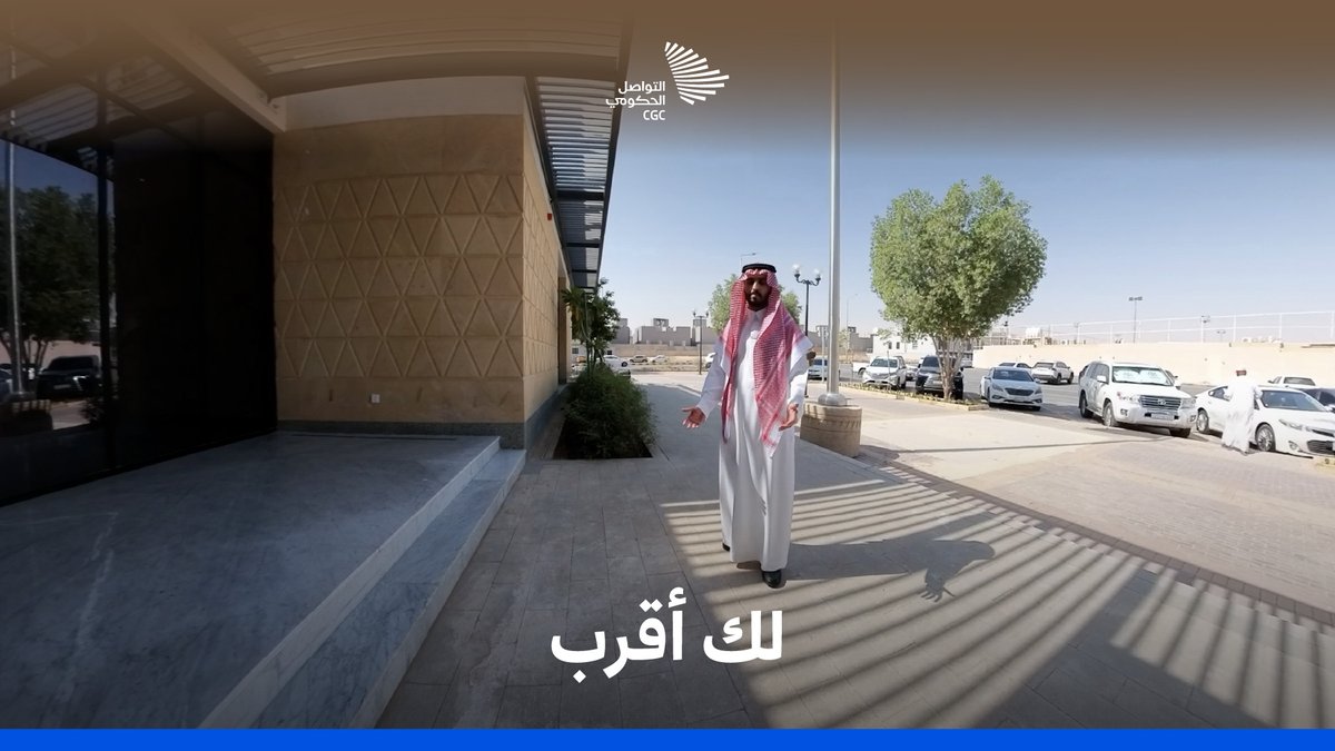 جولة صباحية من مكتب مدينتي؛ التحوّل الذي تشهده الرياض لرفع جودة الحياة والارتقاء بمستوى الخدمات. أمانة منطقة الرياض