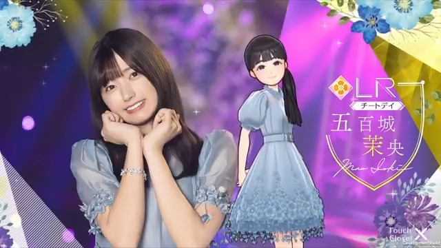 ✨LRメンバー新登場✨ #五百城茉央🐟 #乃木坂46_チートデイ メンバーを入手してロングverの限定ムービーをGET！ #乃木フラ