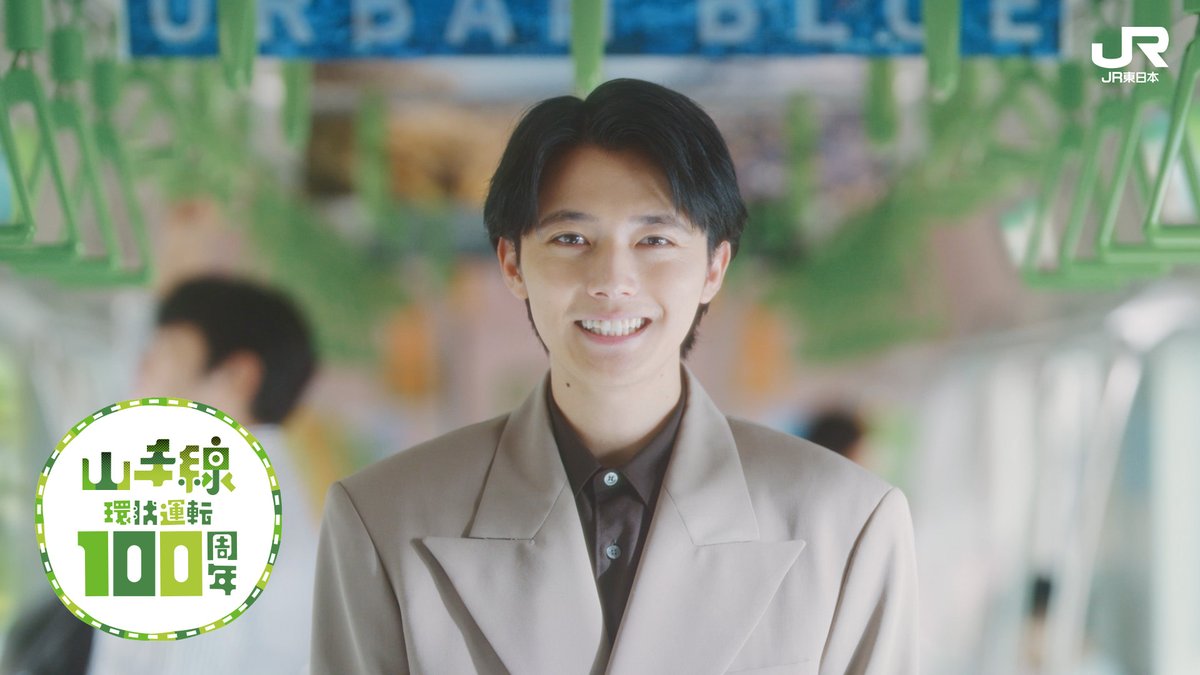 ■━━━━━━━━━━━━■ ┃ 山手線 環状運転100周年 ┃ ■━━━━━━━━━━━━■ 2025年11月1日、 山手線は環状運転100周年を迎えます✨ 街と街を丸くつなぎ 日常を支え続けてきた山手線。 櫻井海音さんとともに 100年の歴史を振り返る 特別動画を公開中です🎥