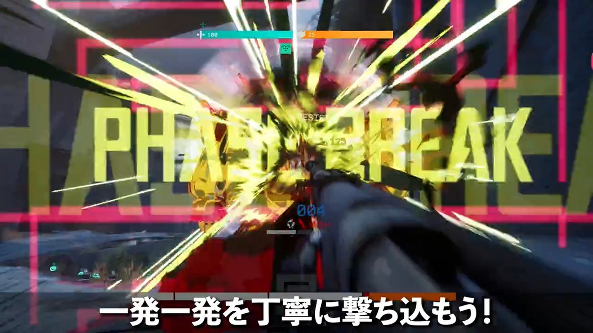 新作高難度ボスラッシュFPS『UNYIELDER』を120％楽しむ極意動画。勝つための基礎を押さえて、最凶ボスを一撃粉砕（できるかも！？）