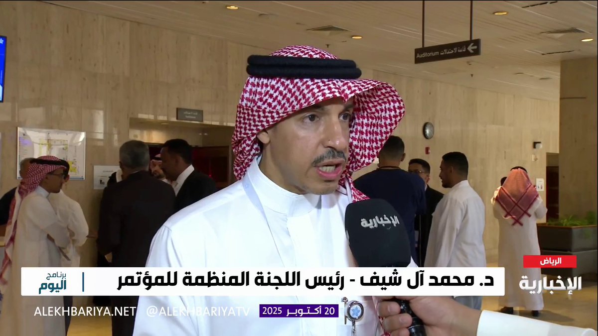 #مشاركات_إعلامية | د.محمد آل شيف: يستعرض المؤتمر السعودي الأول لفريق الاستجابة السريعة لعلاج الجلطات الرئوية أحدث تقنيات التدخل العلاجي ودور الفرق الطبية في التعامل مع حالات الجلطات الرئوية الحرجة #تجمع_الرياض_الصحي_الثاني