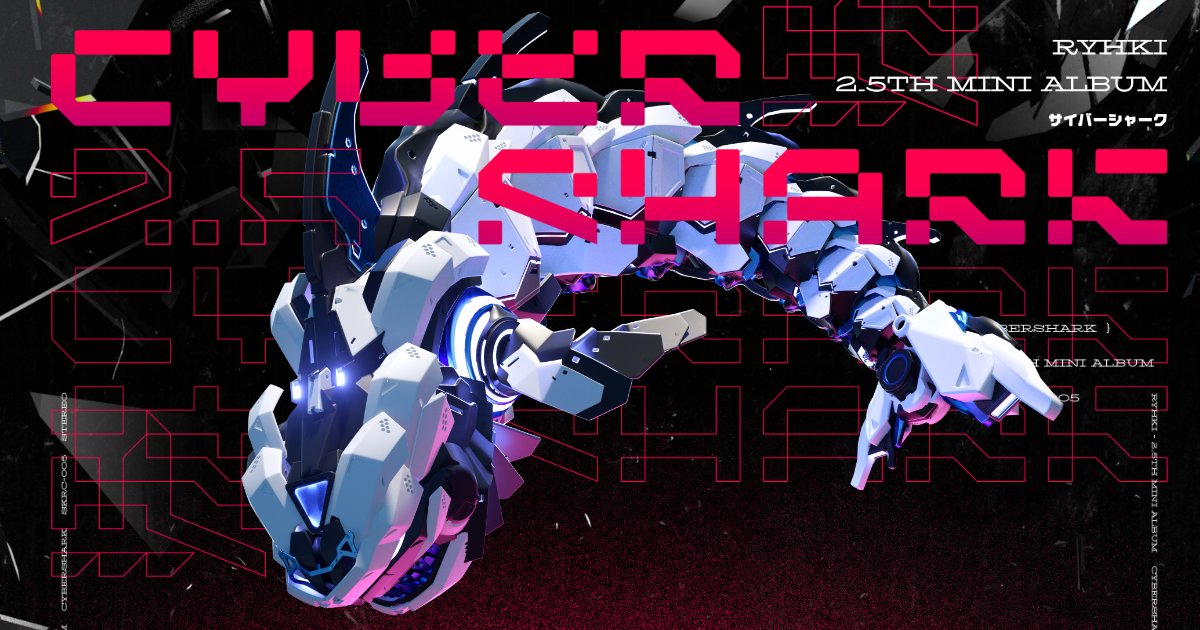 【告知 #M3秋2025 】 NEW MINI ALBUM 🦈「Cyber Shark」🦈 KURORO、493Water、Lusumiの強力なゲスト3名とryhkiで送るサイバーで攻撃的な全5曲を収録したミニアルバム！🦈👾 2025.10.26 #M3秋 第一展示場 C-17b "SharkRecords" YouTube(XFD)➡