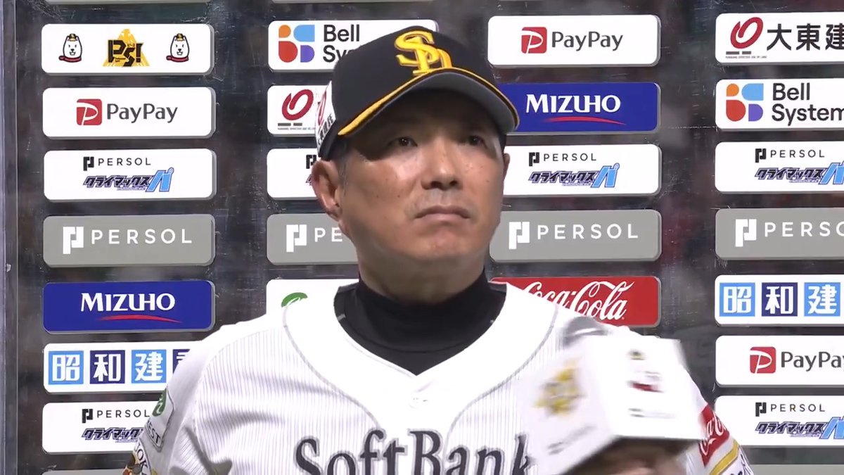 ／ #小久保裕紀 監督インタビュー🎤 ＼ #パーソルCSパ #sbhawks 👇ライブ配信はこちら