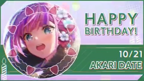 🎊🎂HAPPY BIRTHDAY！！🎂🎊 本日10月21日は、 第31D部隊所属 伊達朱里の誕生日🎉 #ヘブバン #伊達朱里生誕祭2025 #ヘブバンキャラ生誕祭
