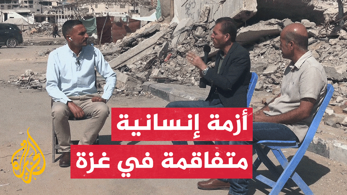 السكان في غزة يواجهون صعوبات كبيرة في الحصول على مياه صالحة للشرب أو حتى للاستخدام المنزلي.. إليكم نافذة من غزة ترصد معاناة الأهالي في القطاع بسبب أزمتي المياه والكهرباء #الأخبار