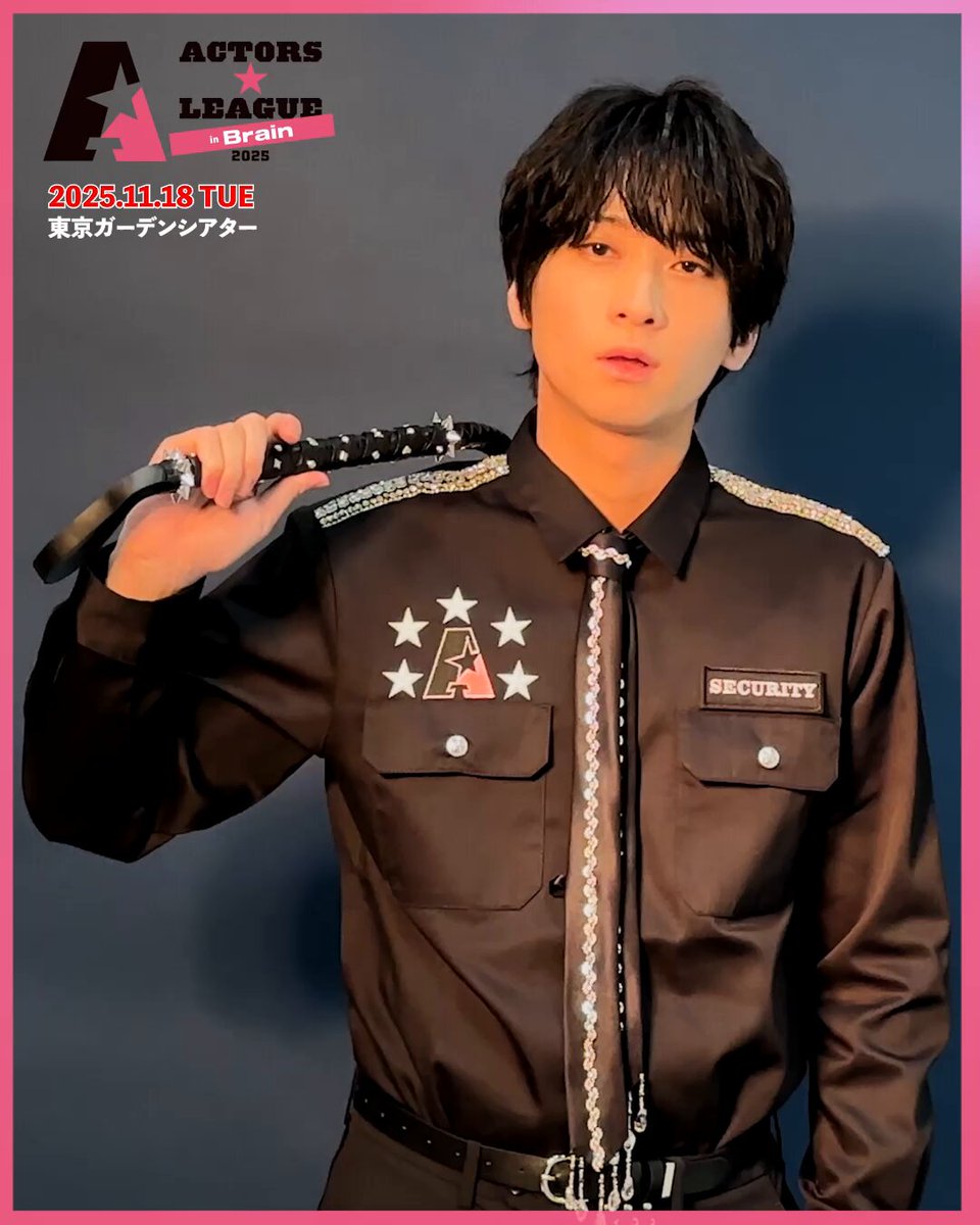 『ACTORS☆LEAGUE in Brain 2025』 11/18(火)東京ガーデンシアター ［刑務官］荒牧慶彦 荒牧慶彦 🎫LEncore先行・プレリクエスト先行受付中 本日10/21(火)23:59まで アクターズリーグ🧠