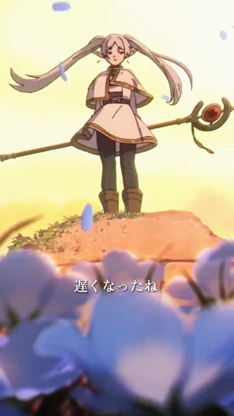 『葬送のフリーレン』 アニメ第2期の放送開始まで、あと3⃣か月! 第1期を振り返る【これまでの旅路】🧭 本日の動画は――🪄 「いつか君に見せてあげたい」 第2話「別の魔法じゃなくたって」より 第1期配信中▶ #フリーレン #frieren