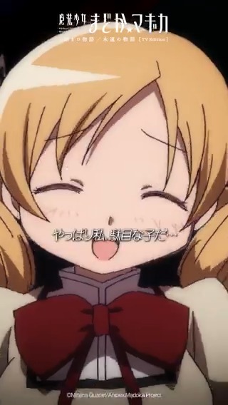 やっぱり私、駄目な子だ… ¨¨¨¨¨¨¨¨¨¨¨¨¨¨¨¨¨¨¨¨¨¨¨¨ 「始まりの物語/永遠の物語」TV Edition 第2話 TVer配信中⚡️ ▶️ #まどかマギカ