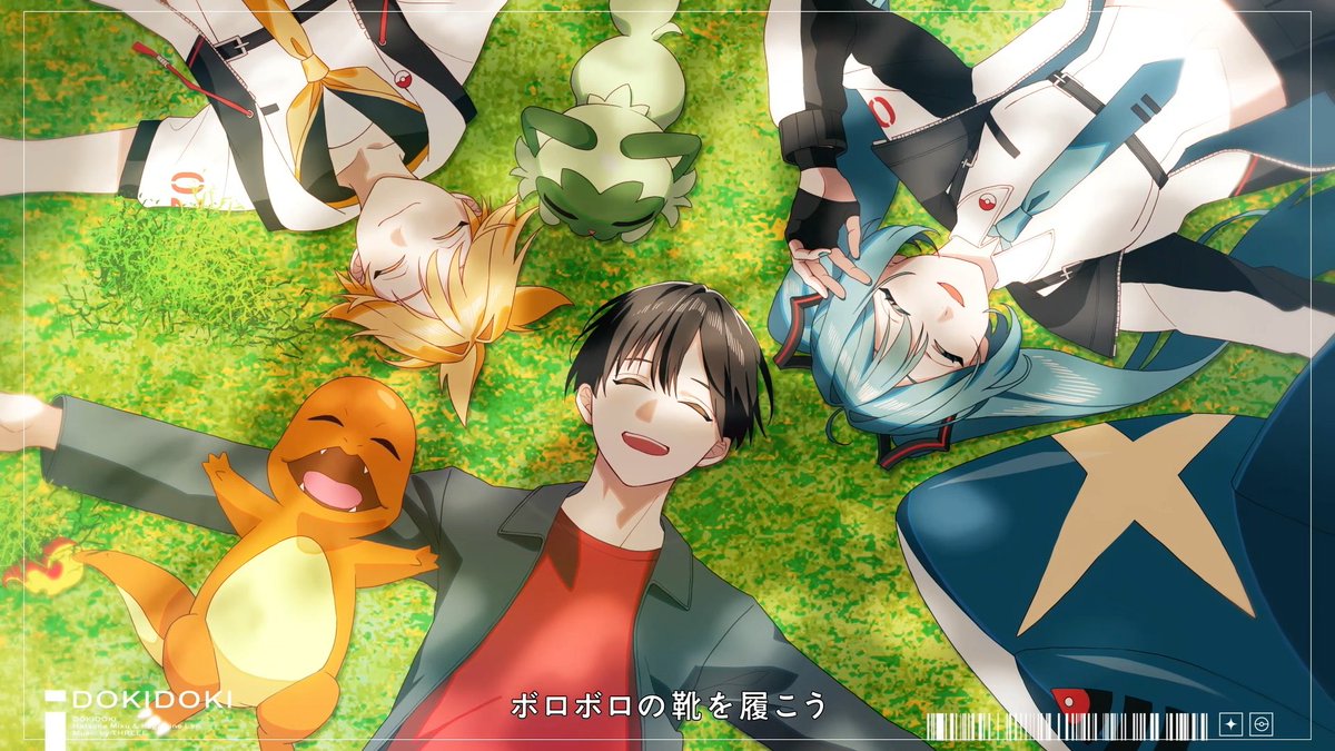 【✨ポケミク New Song✨】 ／ ポケモンのBGMに乗せて🎶 初音ミクと鏡音レンが歌う！🎤 ＼ ━━━━━ すりぃ（すりぃ_THREEE） 「ドキドキ！」 ━━━━━ MVには、いろんな形でポケモンたちが登場🎊 歌詞に込められた仕掛けも、探してみてください🔎 #初音ミク #鏡音レン