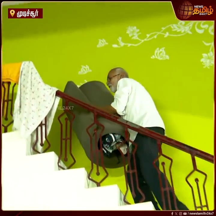 கனமழை முன்னெச்சரிக்கையாக வீடுகளை காலி செய்து முதல் தளத்திற்கு செல்லும் மக்கள்..! #Chennai #Mudichur #Rainalert #Houseshifting #NewsTamil #TamilNews #NewsTamil24x7